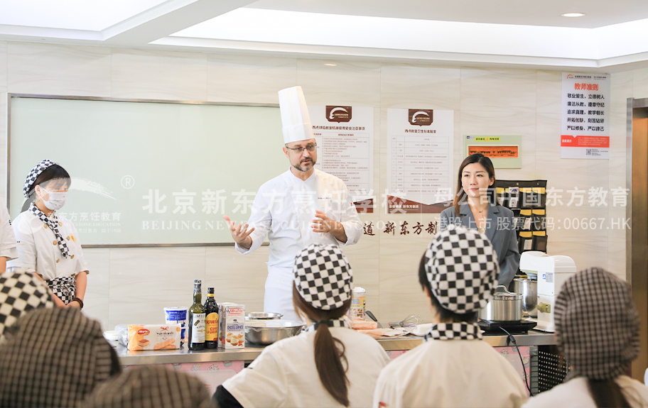 草逼精品视频导航北京新东方烹饪学校-学生采访